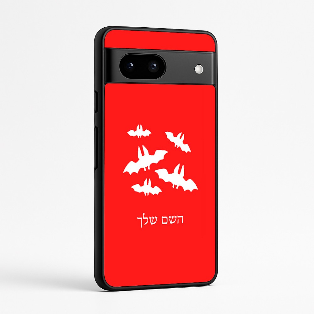 כיסוי בעיצוב אישי עם השם שלך לדגם - Google Pixel 7a 5G בעיצוב עטלפים