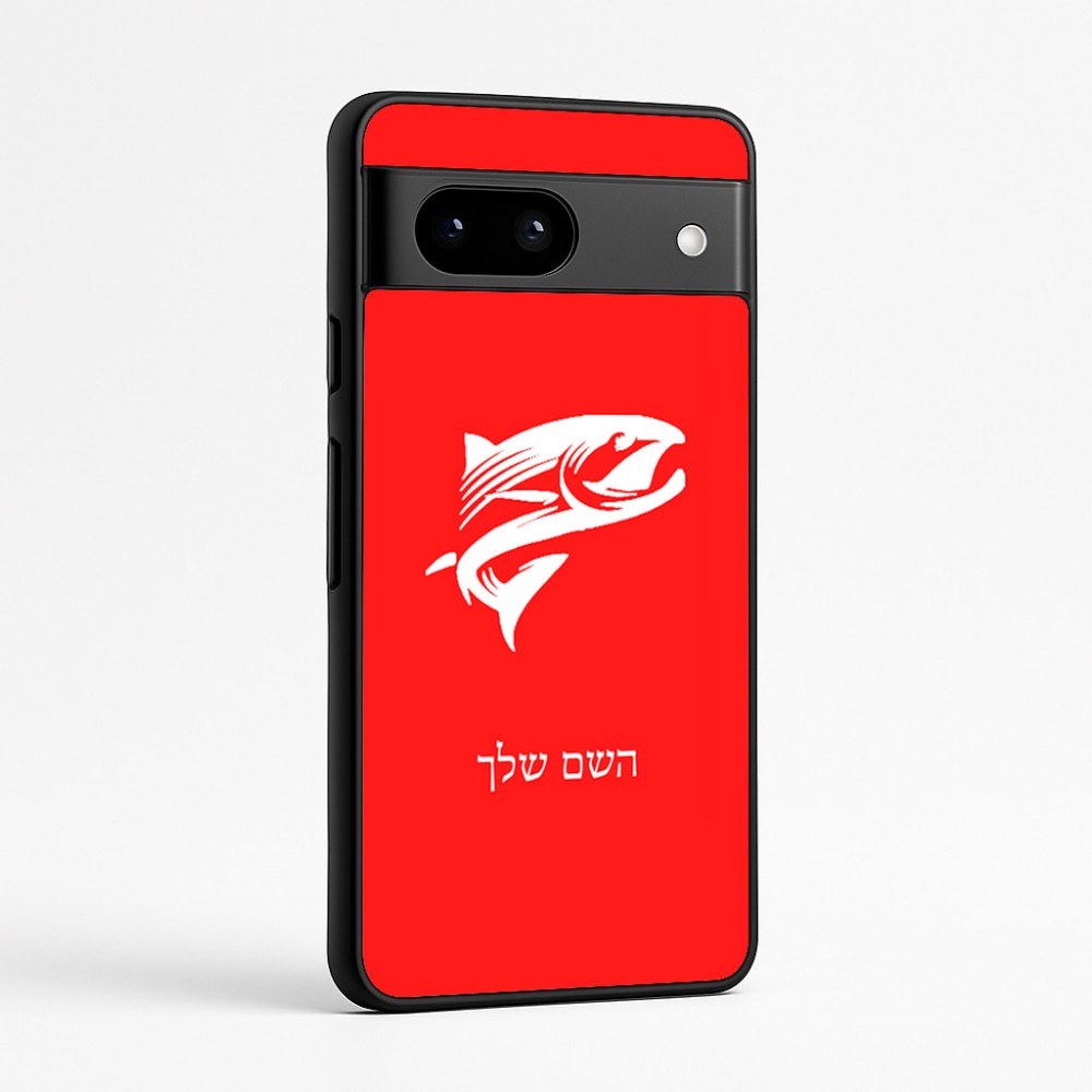 כיסוי בעיצוב אישי עם השם שלך לדגם - Google Pixel 7a 5G בעיצוב לדוג