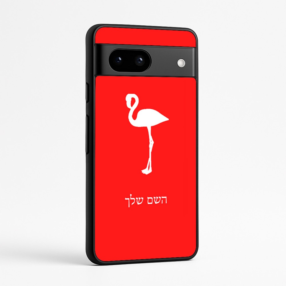 כיסוי בעיצוב אישי עם השם שלך לדגם - Google Pixel 7a 5G בעיצוב אנפה
