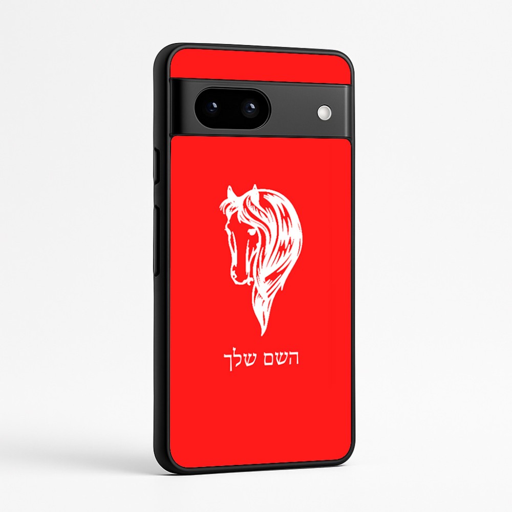 כיסוי בעיצוב אישי עם השם שלך לדגם - Google Pixel 7a 5G בעיצוב ראש סוס