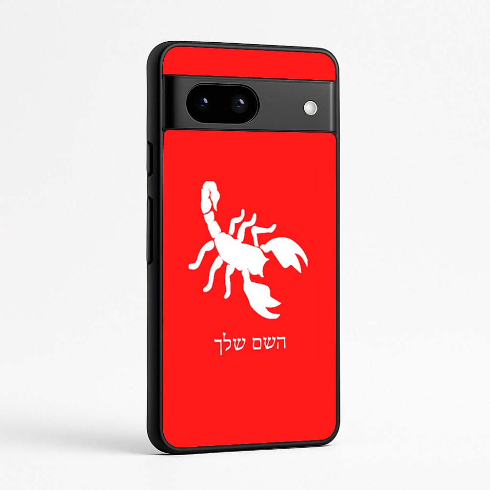 כיסוי בעיצוב אישי עם השם שלך לדגם - Google Pixel 7a 5G בעיצוב עקרב
