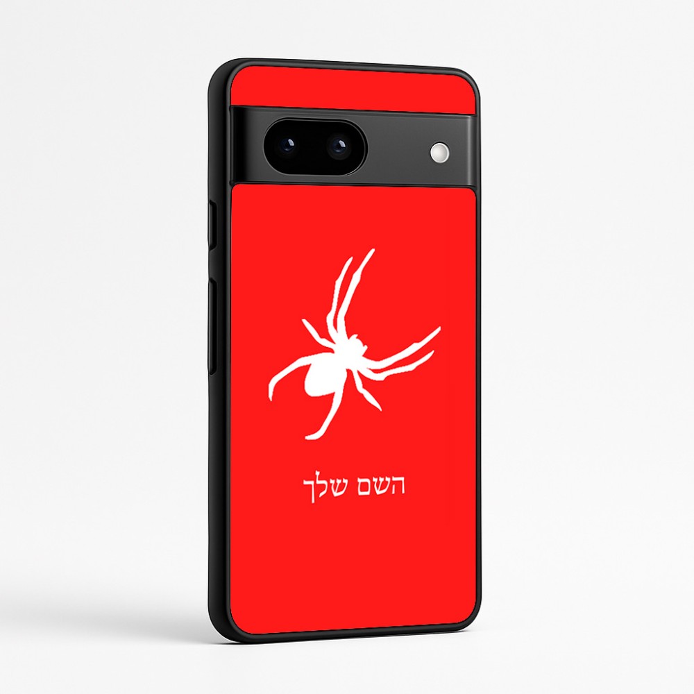 כיסוי בעיצוב אישי עם השם שלך לדגם - Google Pixel 7a 5G בעיצוב עכביש