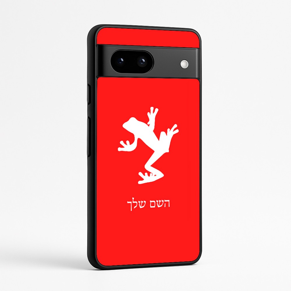כיסוי בעיצוב אישי עם השם שלך לדגם - Google Pixel 7a 5G בעיצוב צפרדע טרופית