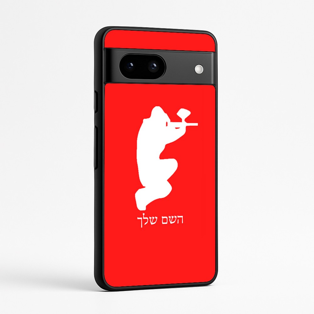 כיסוי בעיצוב אישי עם השם שלך לדגם - Google Pixel 7a 5G בעיצוב שחקן כאב כדור