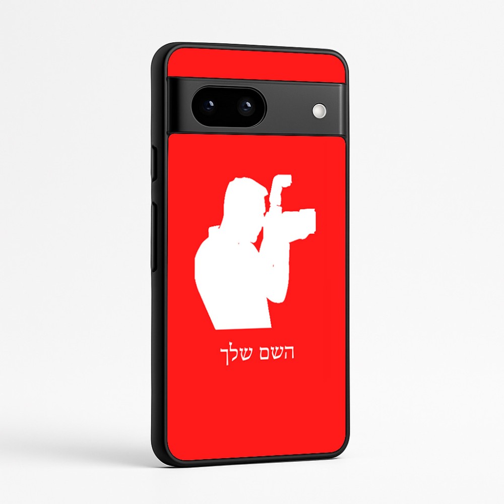 כיסוי בעיצוב אישי עם השם שלך לדגם - Google Pixel 7a 5G בעיצוב צלם - גברים
