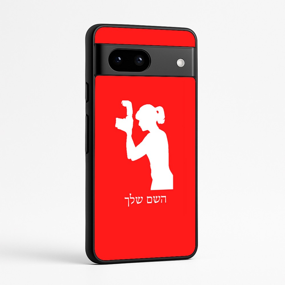 כיסוי בעיצוב אישי עם השם שלך לדגם - Google Pixel 7a 5G בעיצוב צלמת - אישה