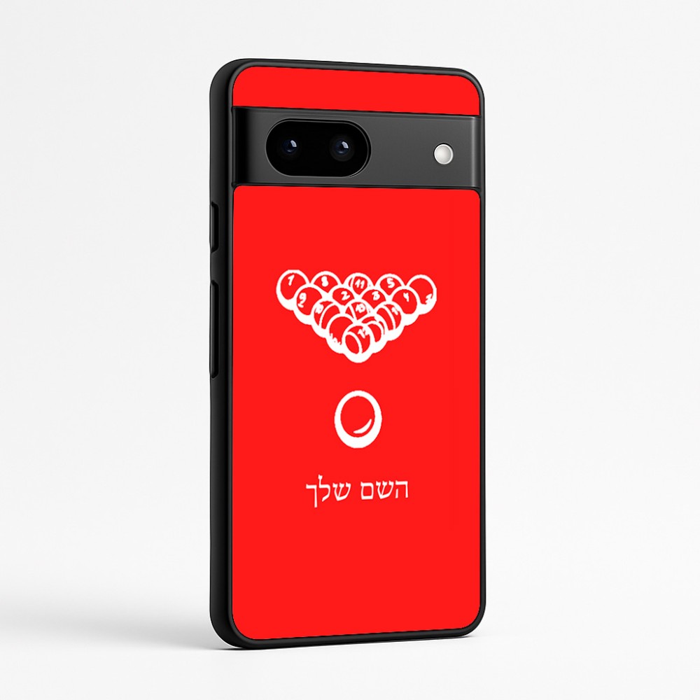 כיסוי בעיצוב אישי עם השם שלך לדגם - Google Pixel 7a 5G בעיצוב בריכה - ביליארד -