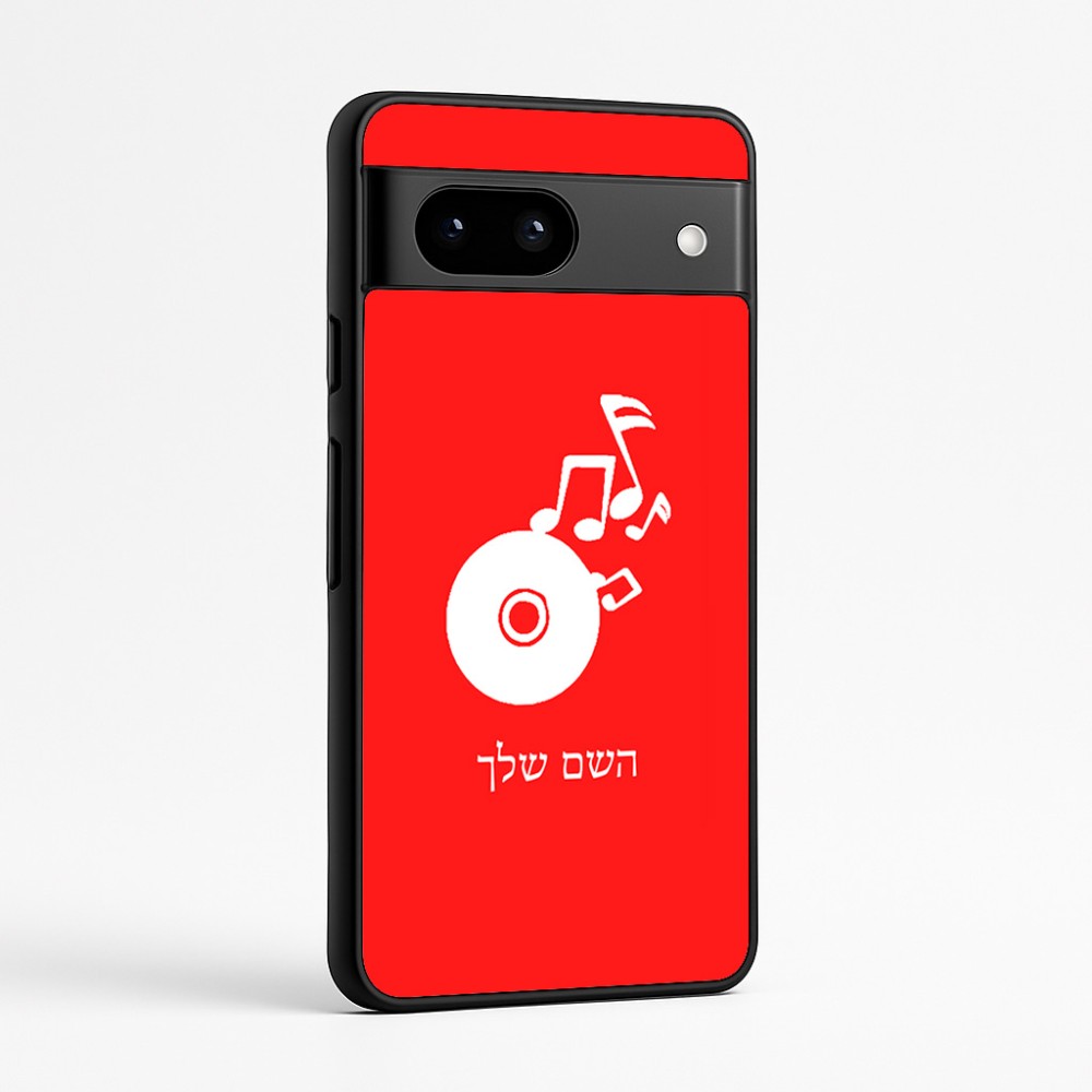 כיסוי בעיצוב אישי עם השם שלך לדגם - Google Pixel 7a 5G בעיצוב תקליטור - אזור מוזיקה