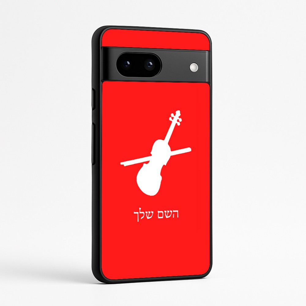 כיסוי בעיצוב אישי עם השם שלך לדגם - Google Pixel 7a 5G בעיצוב כינור