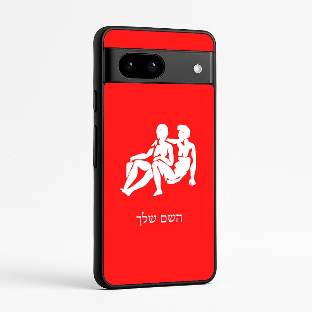 כיסוי בעיצוב אישי עם השם שלך לדגם - Google Pixel 7a 5G בעיצוב מזלות - תאומים