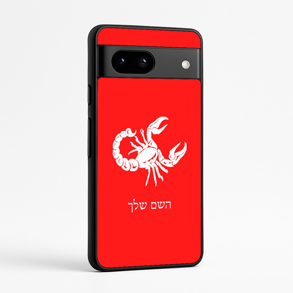 כיסוי בעיצוב אישי עם השם שלך לדגם - Google Pixel 7a 5G בעיצוב מזלות - עקרב