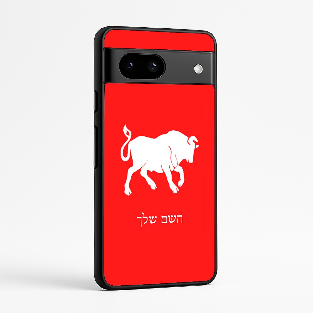 כיסוי בעיצוב אישי עם השם שלך לדגם - Google Pixel 7a 5G בעיצוב מזלות - שור