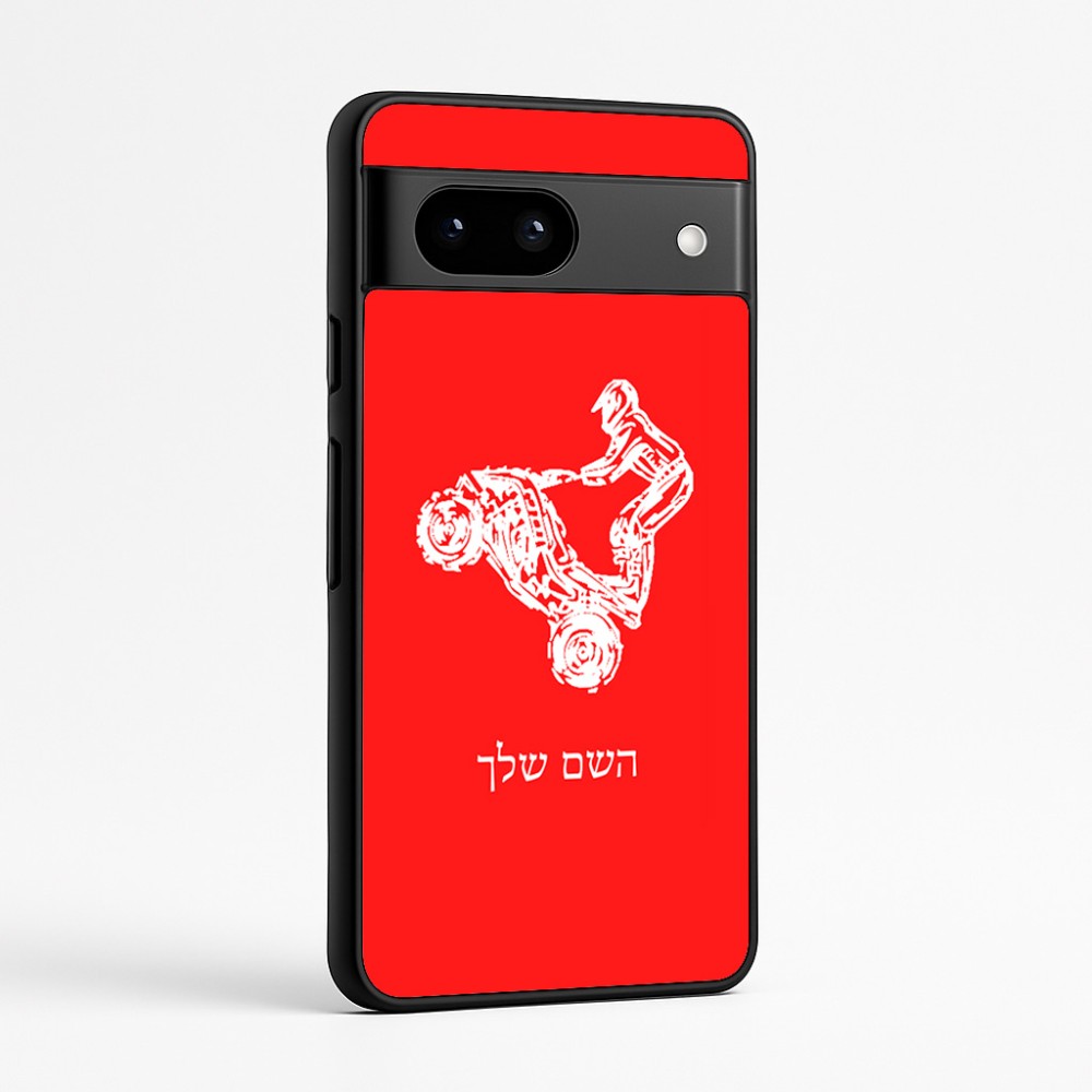 כיסוי בעיצוב אישי עם השם שלך לדגם - Google Pixel 7a 5G בעיצוב רוכב טרקטורונים