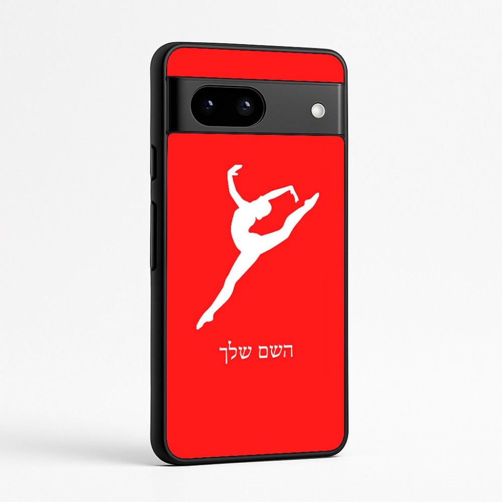 כיסוי בעיצוב אישי עם השם שלך לדגם - Google Pixel 7a 5G בעיצוב בלט