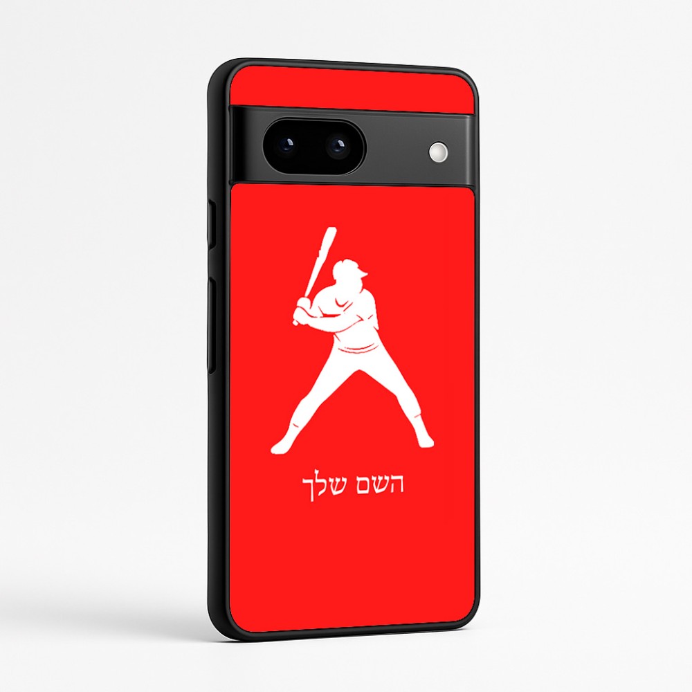 כיסוי בעיצוב אישי עם השם שלך לדגם - Google Pixel 7a 5G בעיצוב שחקן בייסבול