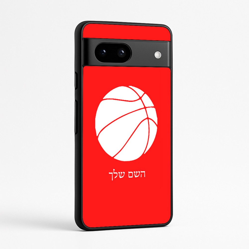 כיסוי בעיצוב אישי עם השם שלך לדגם - Google Pixel 7a 5G בעיצוב כדורסל