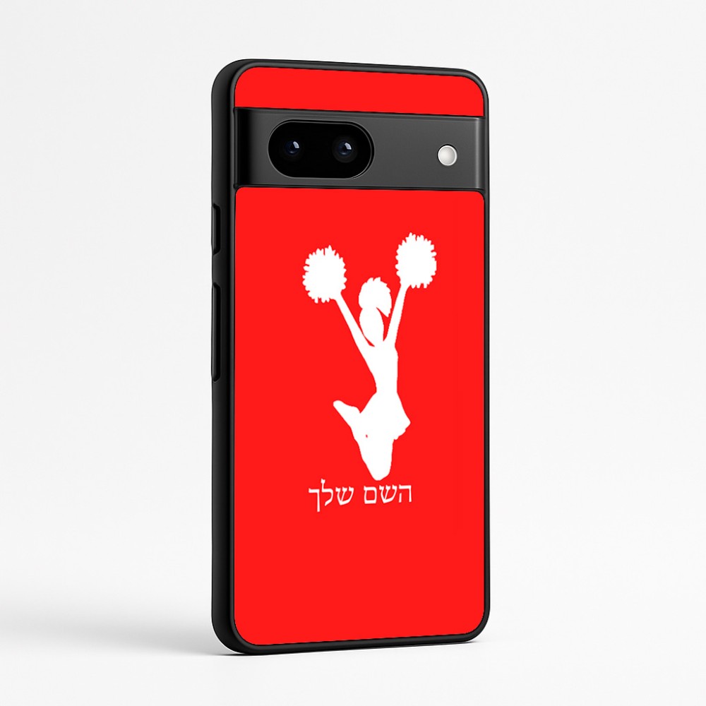 כיסוי בעיצוב אישי עם השם שלך לדגם - Google Pixel 7a 5G בעיצוב מעודדת