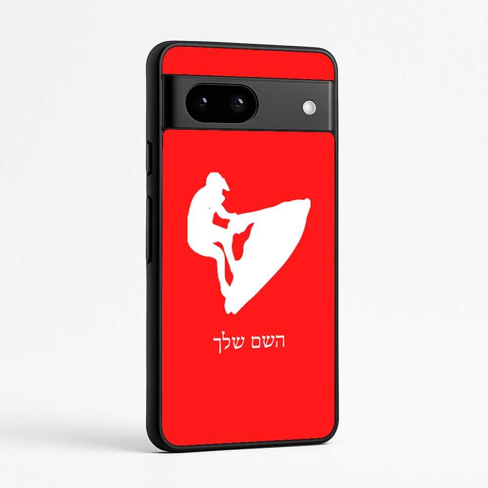 כיסוי בעיצוב אישי עם השם שלך לדגם - Google Pixel 7a 5G בעיצוב אופנוע ים