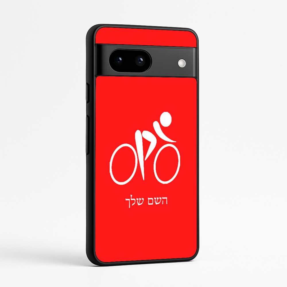 כיסוי בעיצוב אישי עם השם שלך לדגם - Google Pixel 7a 5G בעיצוב אופניים אולימפיים