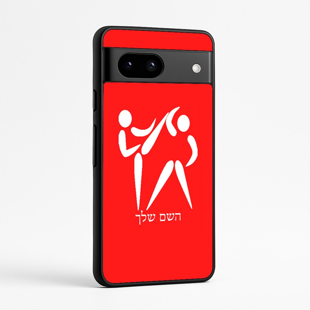 כיסוי בעיצוב אישי עם השם שלך לדגם - Google Pixel 7a 5G בעיצוב לוחמים אולימפיים