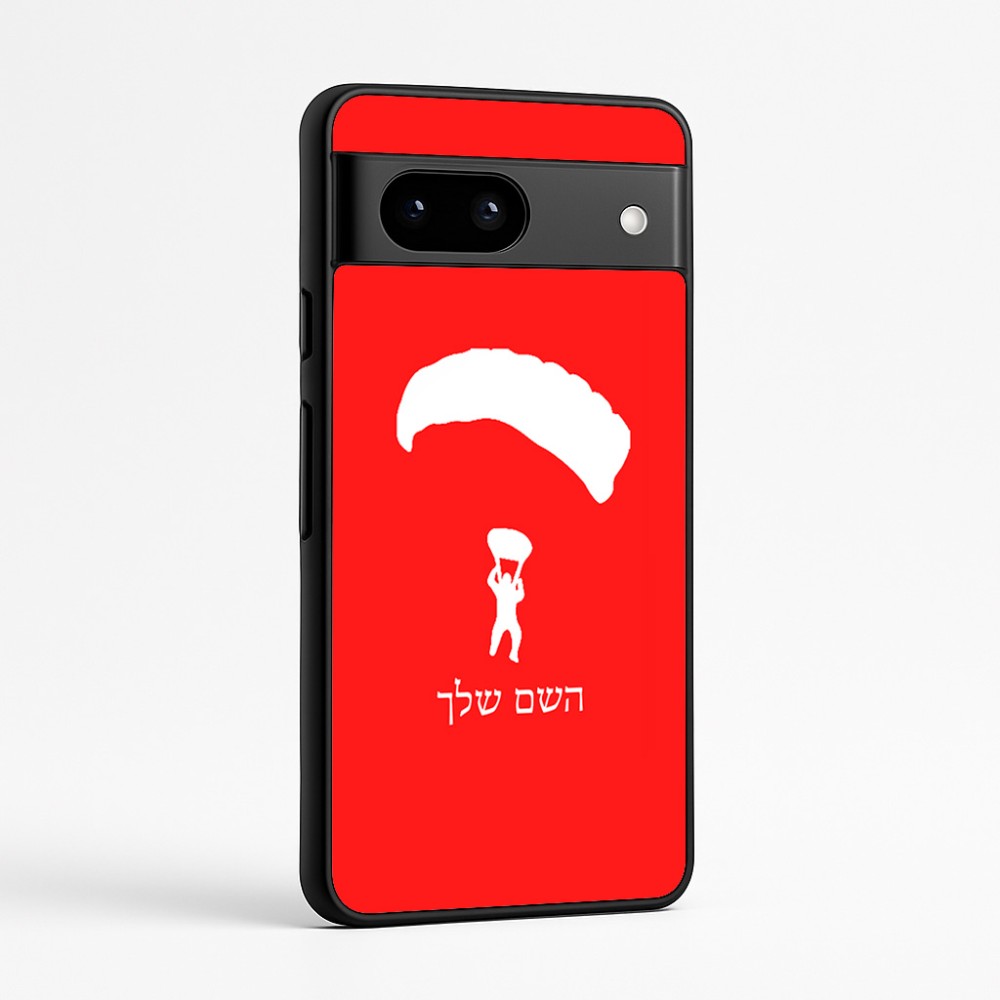 כיסוי בעיצוב אישי עם השם שלך לדגם - Google Pixel 7a 5G בעיצוב צניחה חופשית