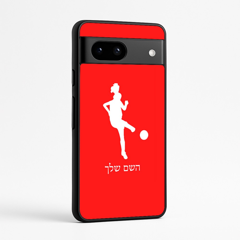 כיסוי בעיצוב אישי עם השם שלך לדגם - Google Pixel 7a 5G בעיצוב שחקנית כדורגל - אישה