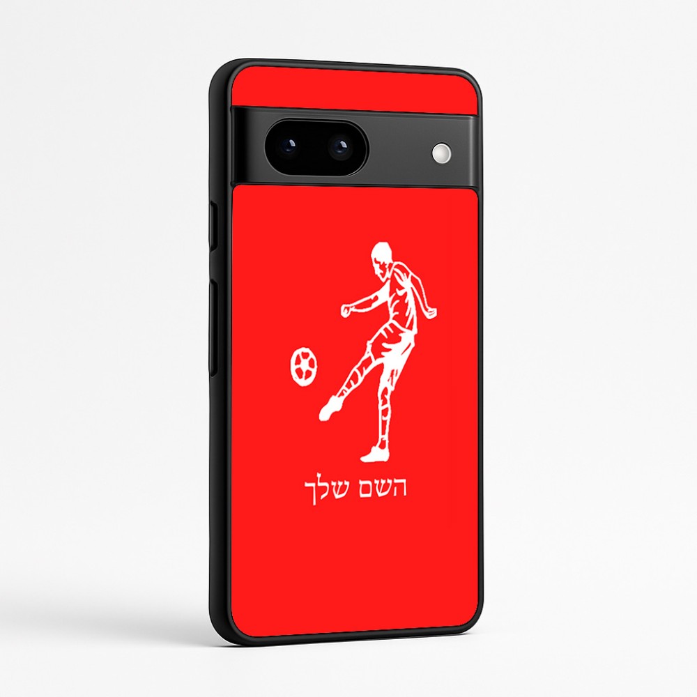 כיסוי בעיצוב אישי עם השם שלך לדגם - Google Pixel 7a 5G בעיצוב שחקן כדורגל