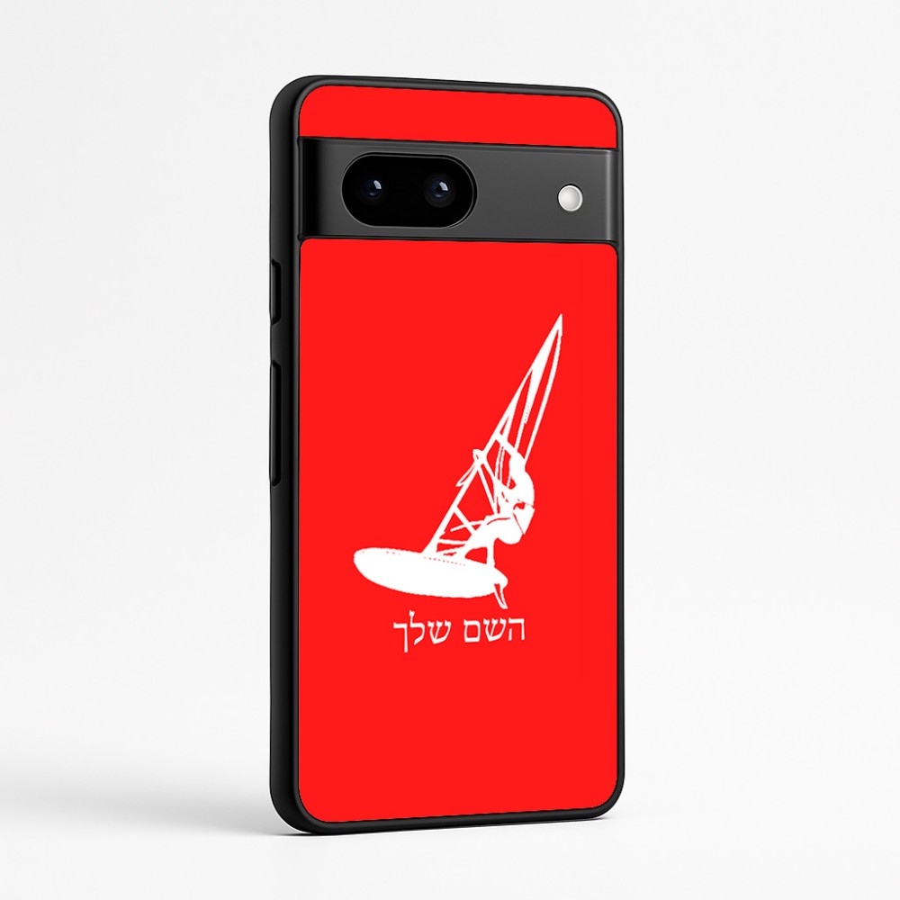 כיסוי בעיצוב אישי עם השם שלך לדגם - Google Pixel 7a 5G בעיצוב לגלוש - גלישה - שייט