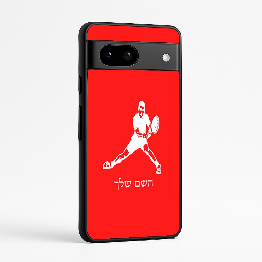 כיסוי בעיצוב אישי עם השם שלך לדגם - Google Pixel 7a 5G בעיצוב שחקן טניס