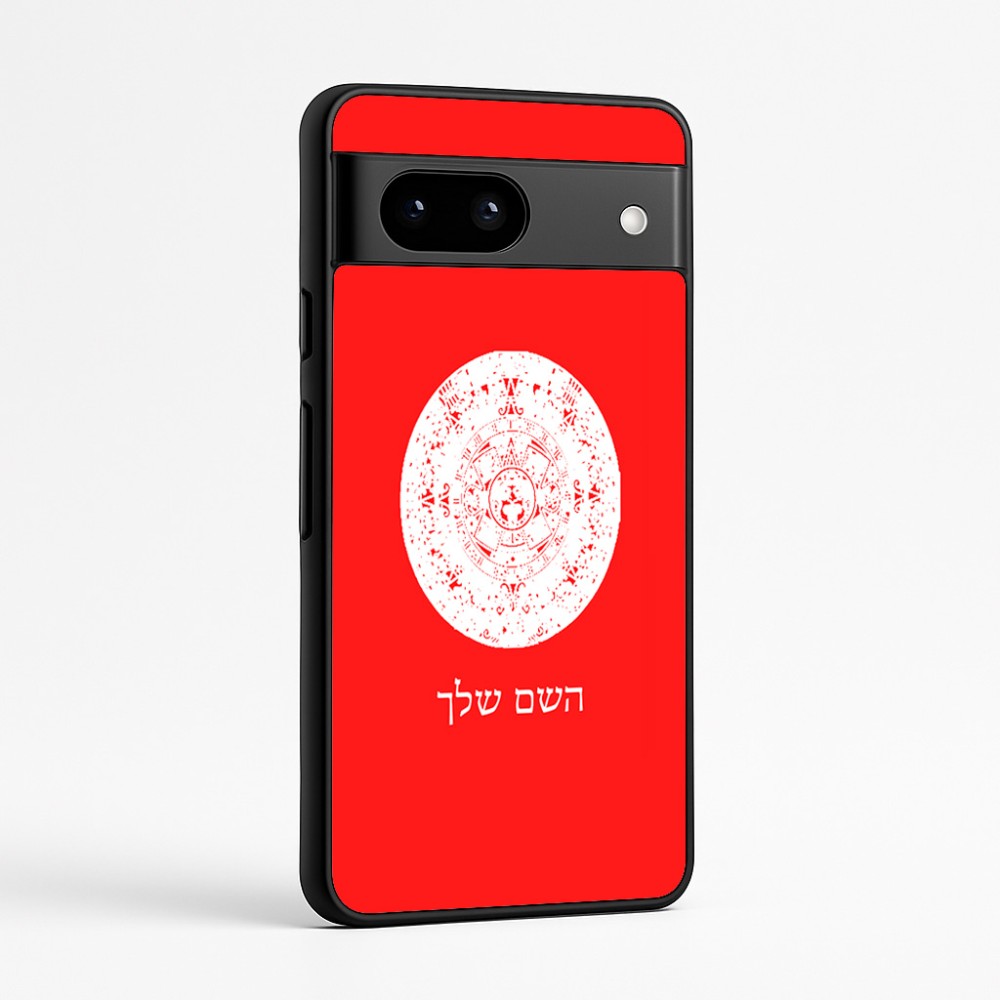 כיסוי בעיצוב אישי עם השם שלך לדגם - Google Pixel 7a 5G בעיצוב לוח שנה אצטקי של המאיה