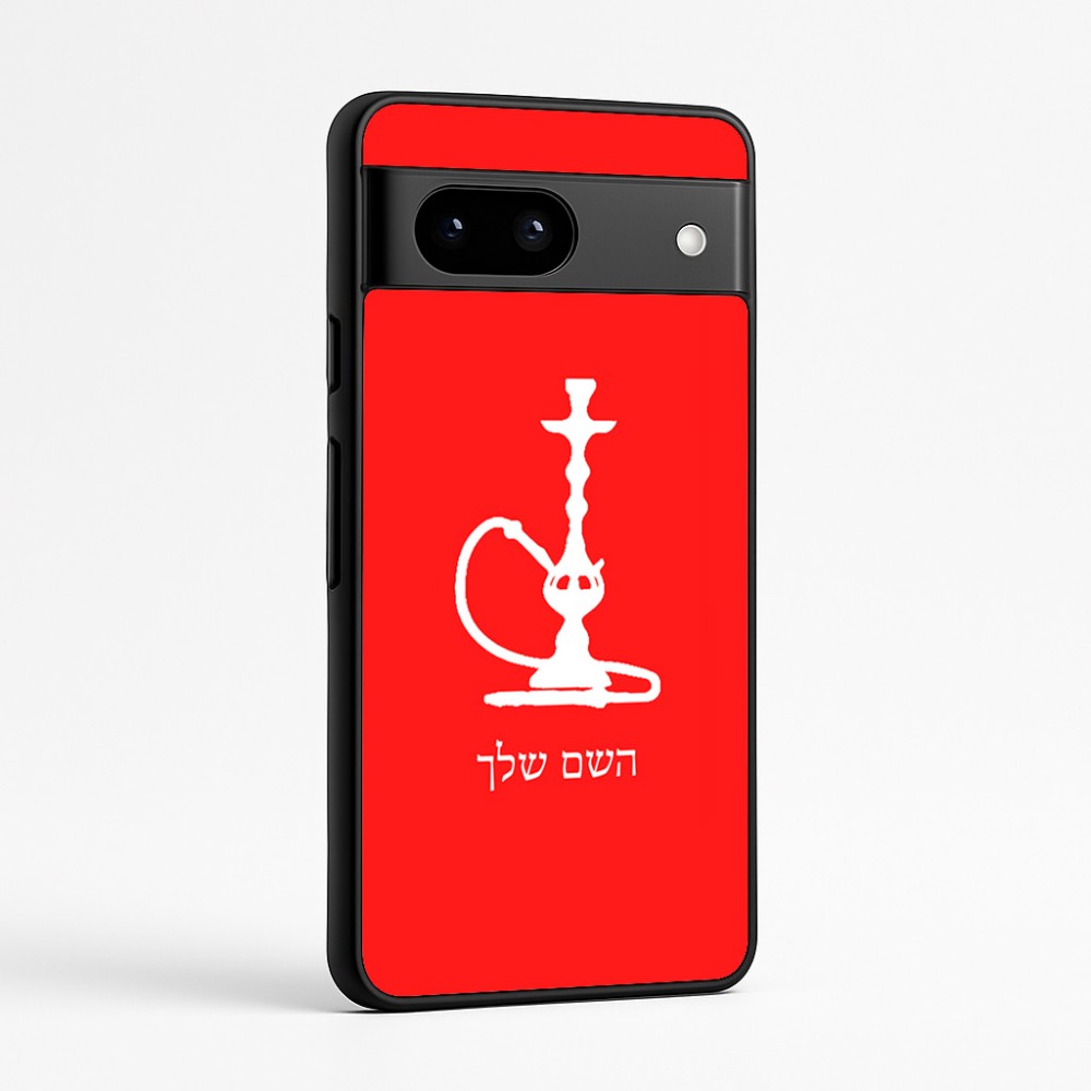 כיסוי בעיצוב אישי עם השם שלך לדגם - Google Pixel 7a 5G בעיצוב נרגילה