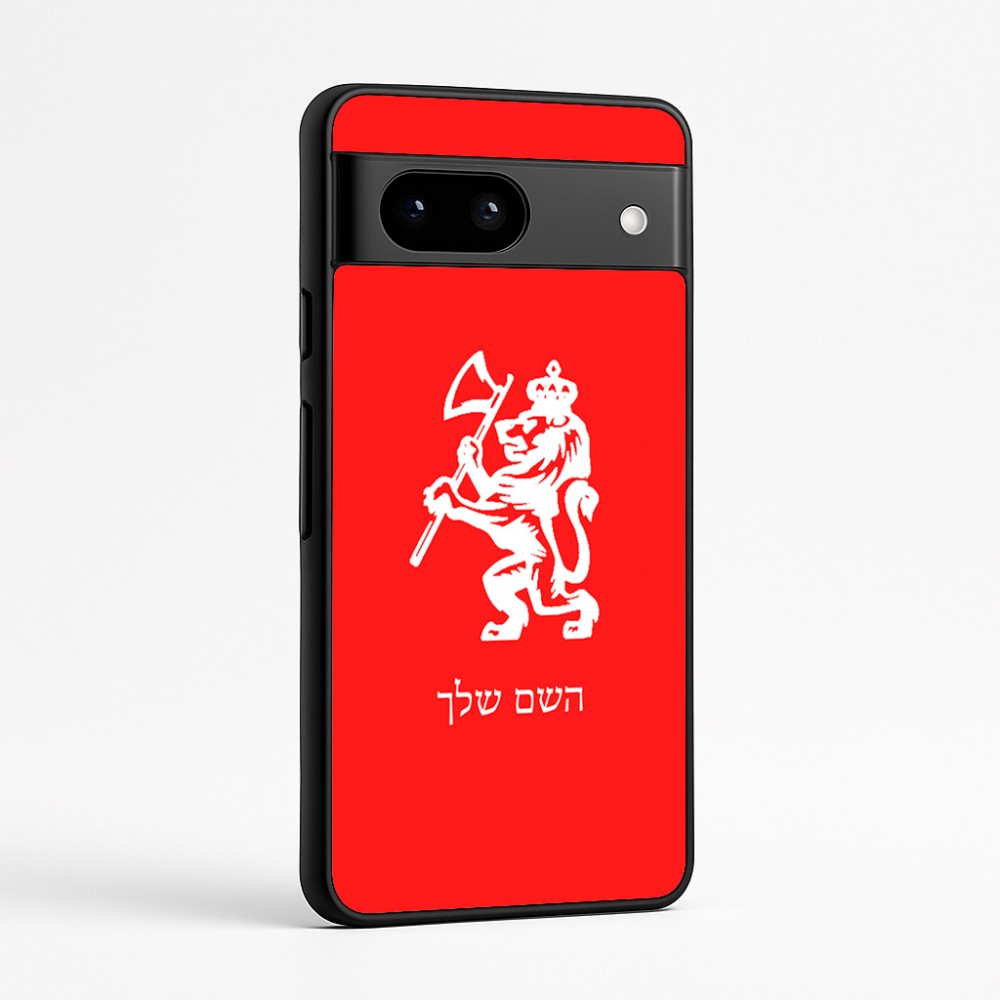 כיסוי בעיצוב אישי עם השם שלך לדגם - Google Pixel 7a 5G בעיצוב אריה