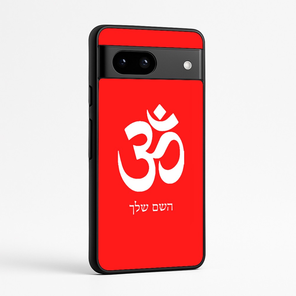 כיסוי בעיצוב אישי עם השם שלך לדגם - Google Pixel 7a 5G בעיצוב סמל אום