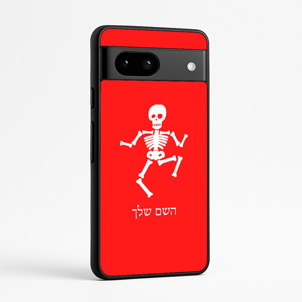 כיסוי בעיצוב אישי עם השם שלך לדגם - Google Pixel 7a 5G בעיצוב סקלטון