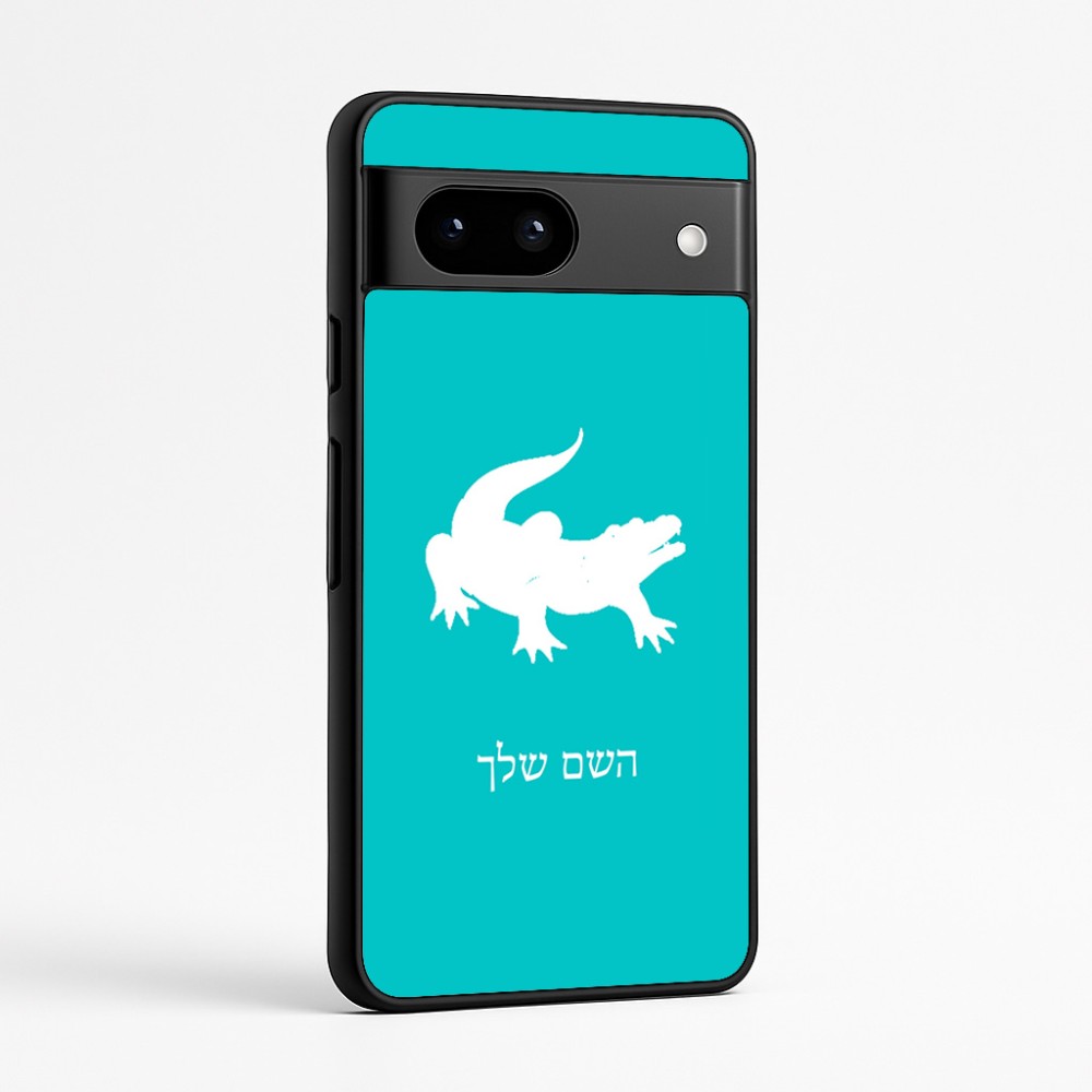 כיסוי בעיצוב אישי עם השם שלך לדגם - Google Pixel 7a 5G בעיצוב תנין