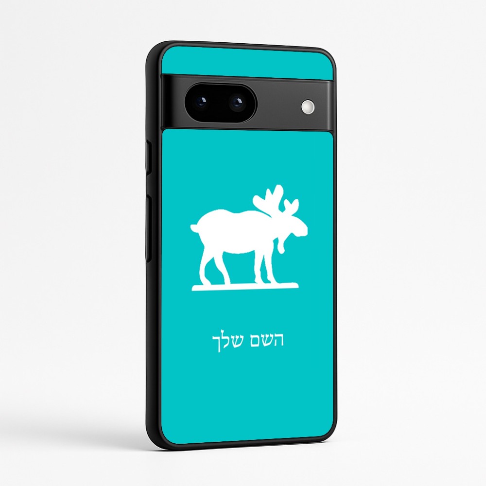 כיסוי בעיצוב אישי עם השם שלך לדגם - Google Pixel 7a 5G בעיצוב דישון