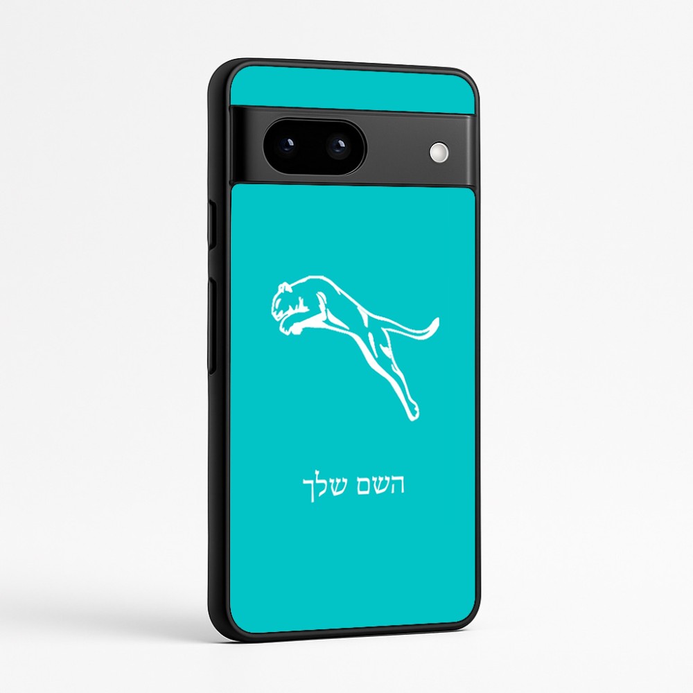 כיסוי בעיצוב אישי עם השם שלך לדגם - Google Pixel 7a 5G בעיצוב פומה