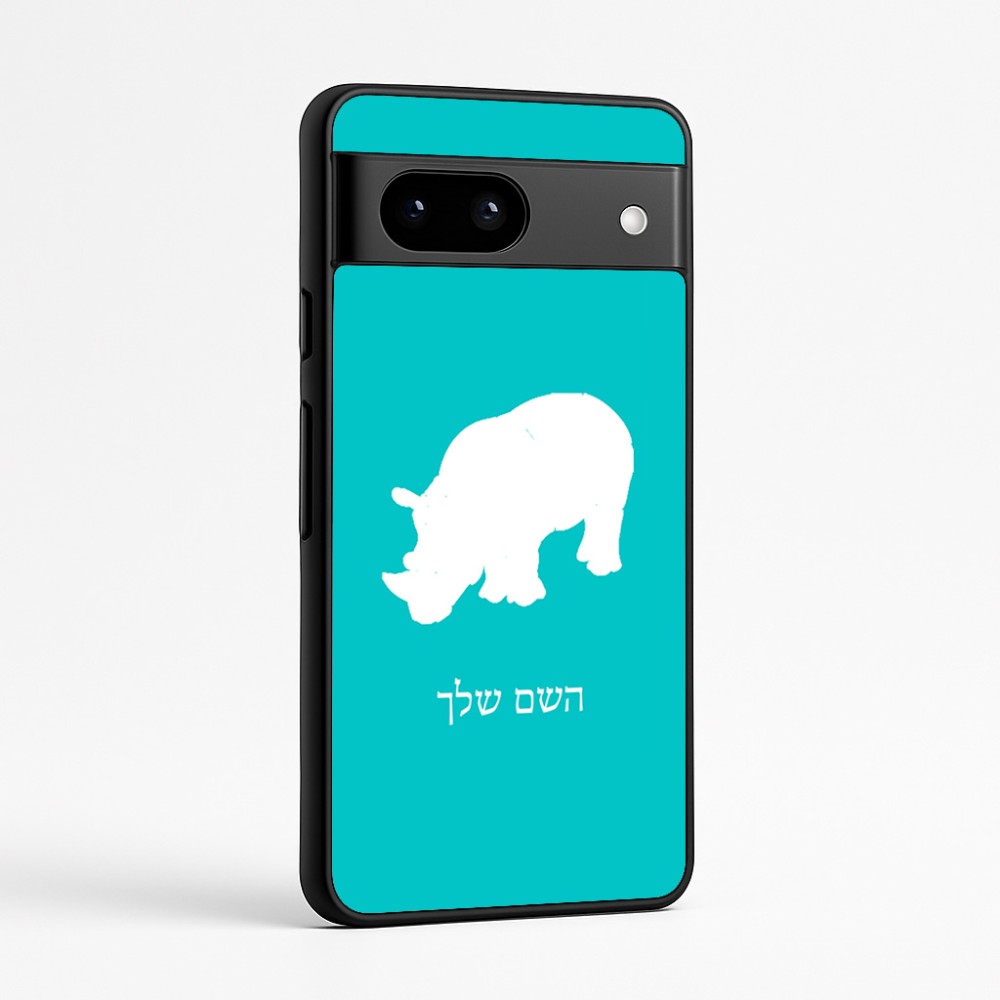 כיסוי בעיצוב אישי עם השם שלך לדגם - Google Pixel 7a 5G בעיצוב קרנף