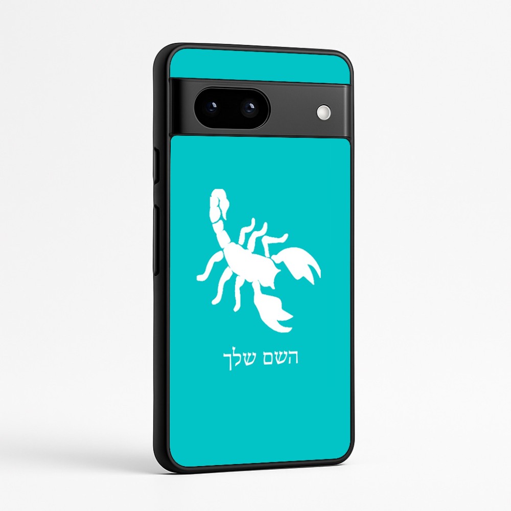 כיסוי בעיצוב אישי עם השם שלך לדגם - Google Pixel 7a 5G בעיצוב עקרב