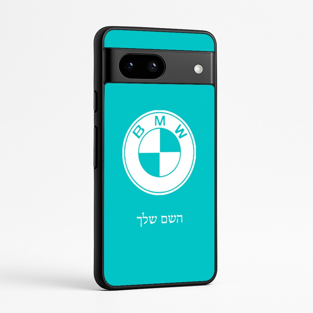 כיסוי בעיצוב אישי עם השם שלך לדגם - Google Pixel 7a 5G בעיצוב ב.מ.וו