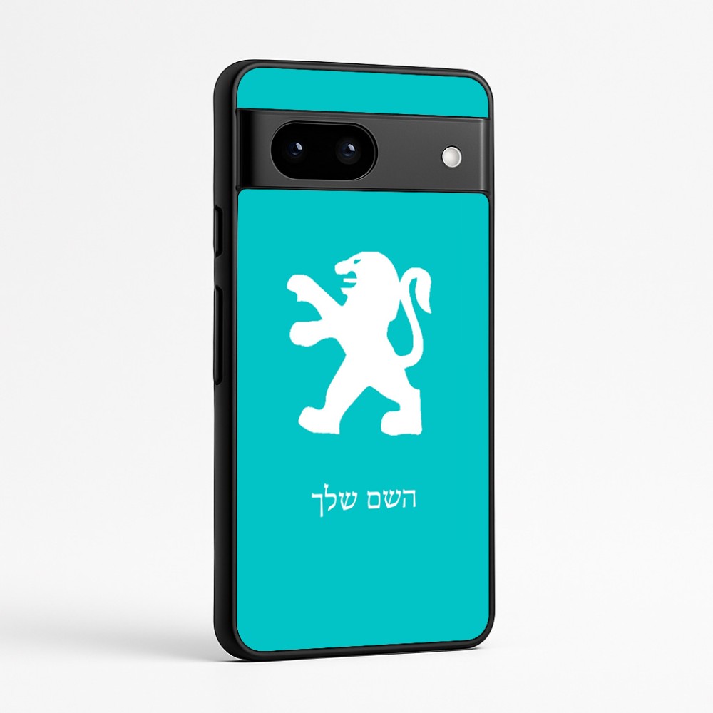 כיסוי בעיצוב אישי עם השם שלך לדגם - Google Pixel 7a 5G בעיצוב פיג'ו