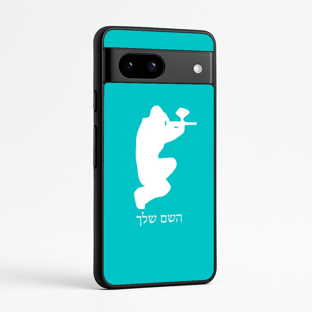 כיסוי בעיצוב אישי עם השם שלך לדגם - Google Pixel 7a 5G בעיצוב שחקן כאב כדור