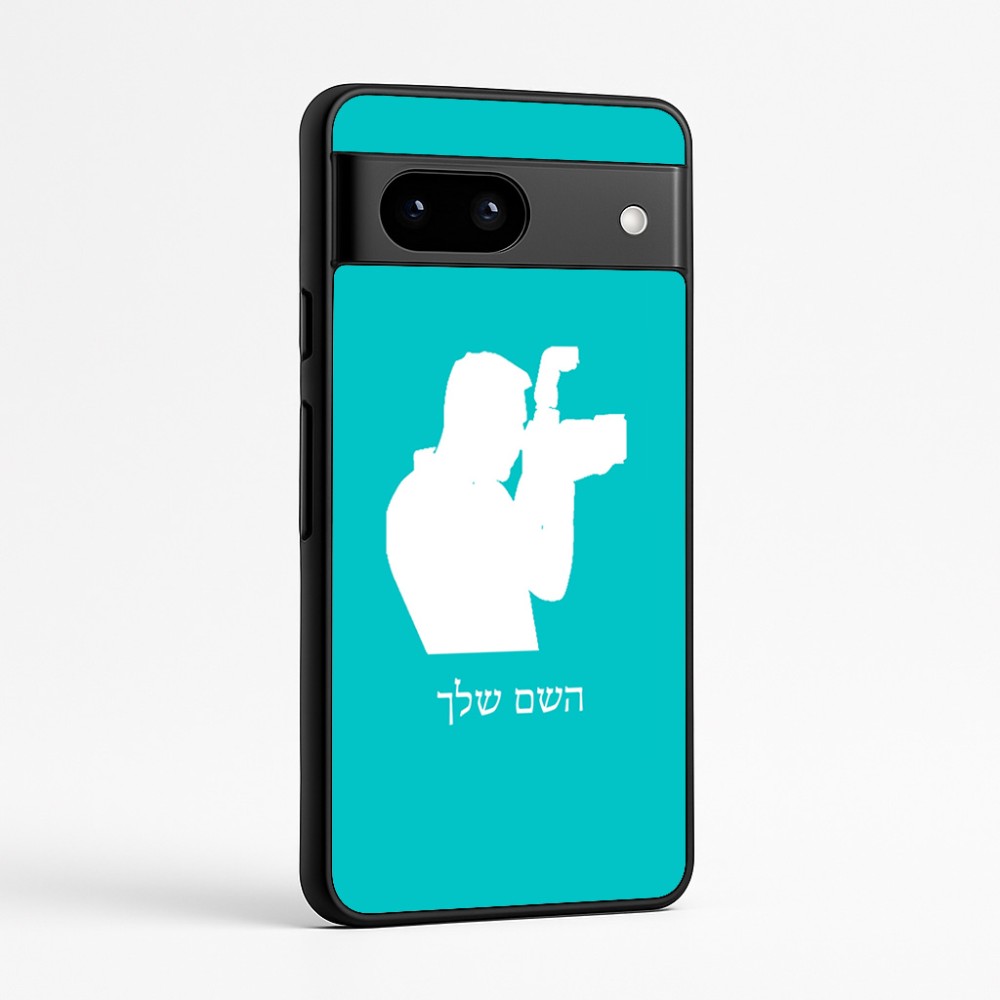 כיסוי בעיצוב אישי עם השם שלך לדגם - Google Pixel 7a 5G בעיצוב צלם - גברים