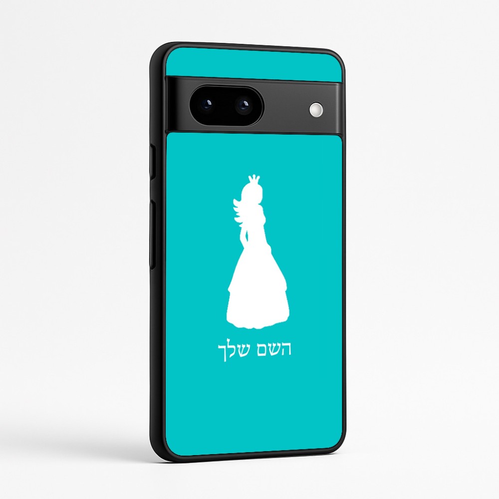 כיסוי בעיצוב אישי עם השם שלך לדגם - Google Pixel 7a 5G בעיצוב נסיכה