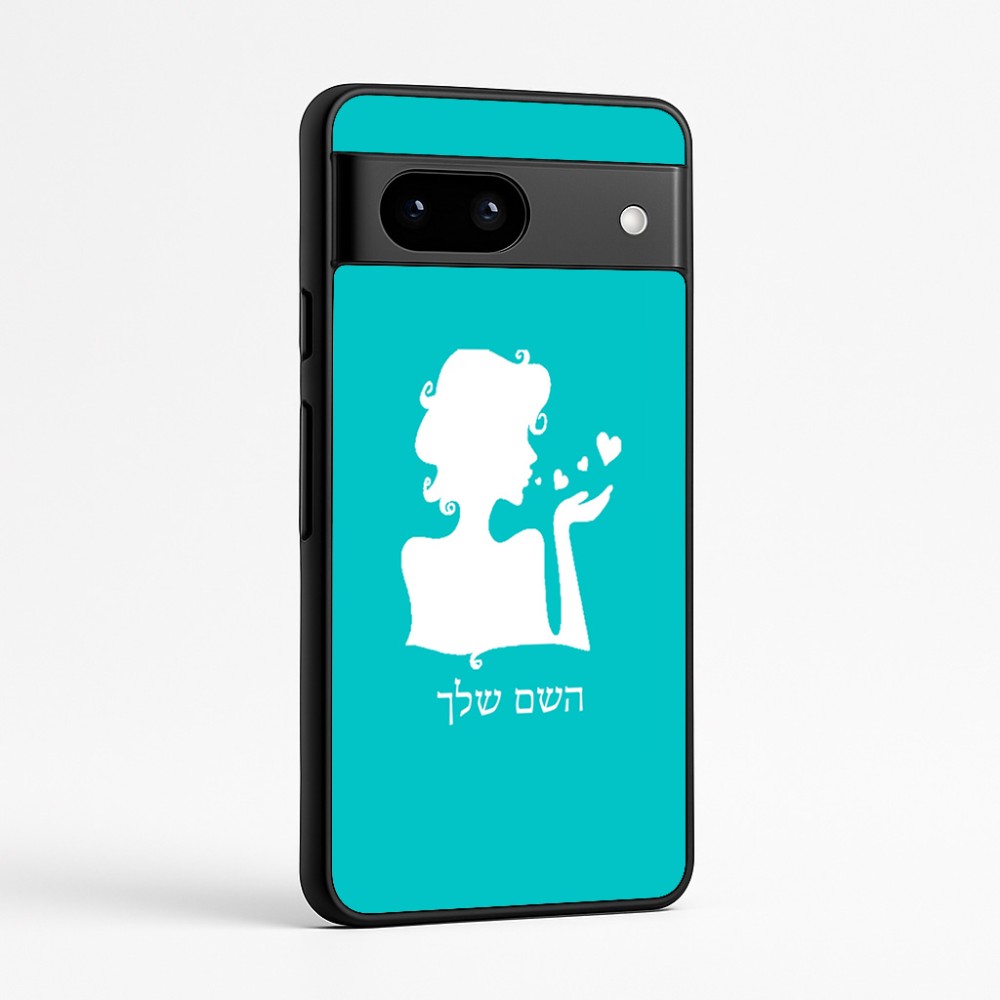 כיסוי בעיצוב אישי עם השם שלך לדגם - Google Pixel 7a 5G בעיצוב אהבת נשים