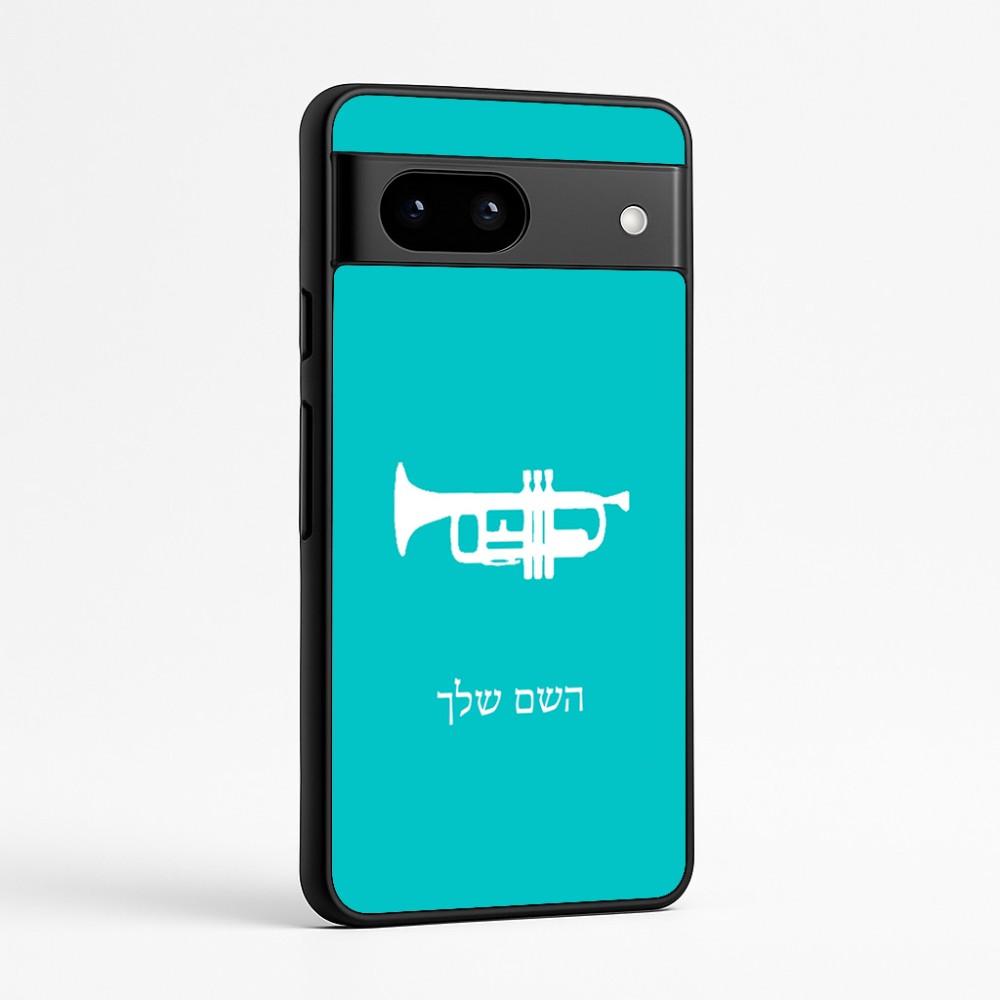 כיסוי בעיצוב אישי עם השם שלך לדגם - Google Pixel 7a 5G בעיצוב חצוצרה