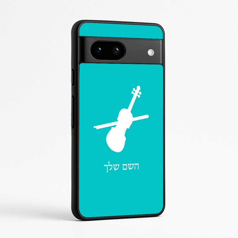 כיסוי בעיצוב אישי עם השם שלך לדגם - Google Pixel 7a 5G בעיצוב כינור