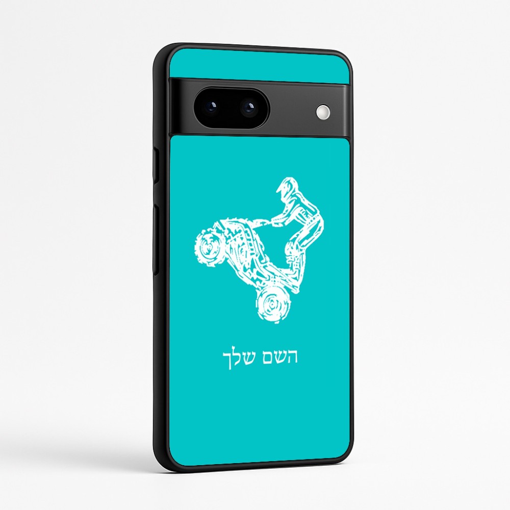 כיסוי בעיצוב אישי עם השם שלך לדגם - Google Pixel 7a 5G בעיצוב רוכב טרקטורונים