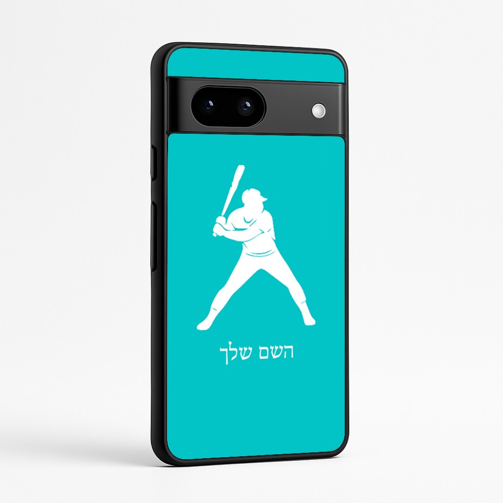 כיסוי בעיצוב אישי עם השם שלך לדגם - Google Pixel 7a 5G בעיצוב שחקן בייסבול