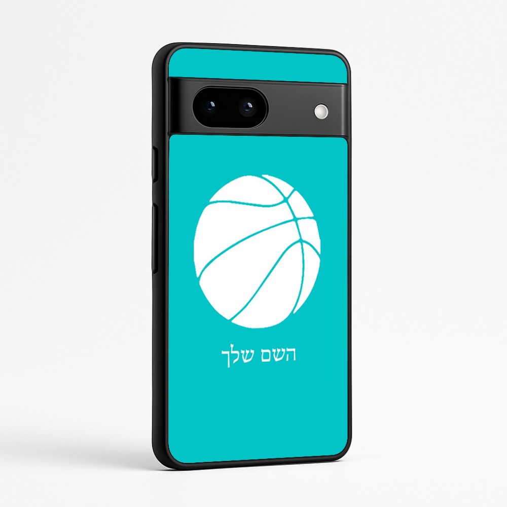 כיסוי בעיצוב אישי עם השם שלך לדגם - Google Pixel 7a 5G בעיצוב כדורסל